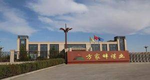 山東凡德，黃泥灌漿系統(tǒng)，制濾漿一體機設(shè)備