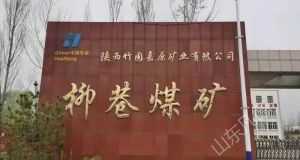 山東凡德，黃泥灌漿系統(tǒng)，制濾漿一體機設(shè)備