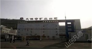 山東凡德，黃泥灌漿系統(tǒng)，制濾漿一體機設(shè)備