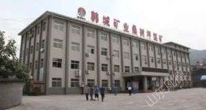 山東凡德，黃泥灌漿系統(tǒng)，制濾漿一體機設(shè)備