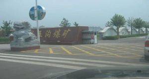 山東凡德，黃泥灌漿系統(tǒng)，制濾漿一體機(jī)設(shè)備