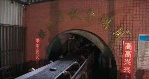 山東凡德，黃泥灌漿系統(tǒng)，制濾漿一體機(jī)設(shè)備