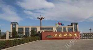 山東凡德，黃泥灌漿系統(tǒng)，制濾漿一體機設(shè)備