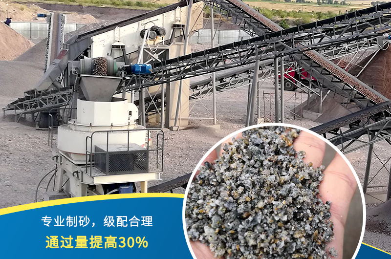 紅星機(jī)器石頭制砂機(jī)出料好、品質(zhì)過關(guān)，價(jià)格更實(shí)惠