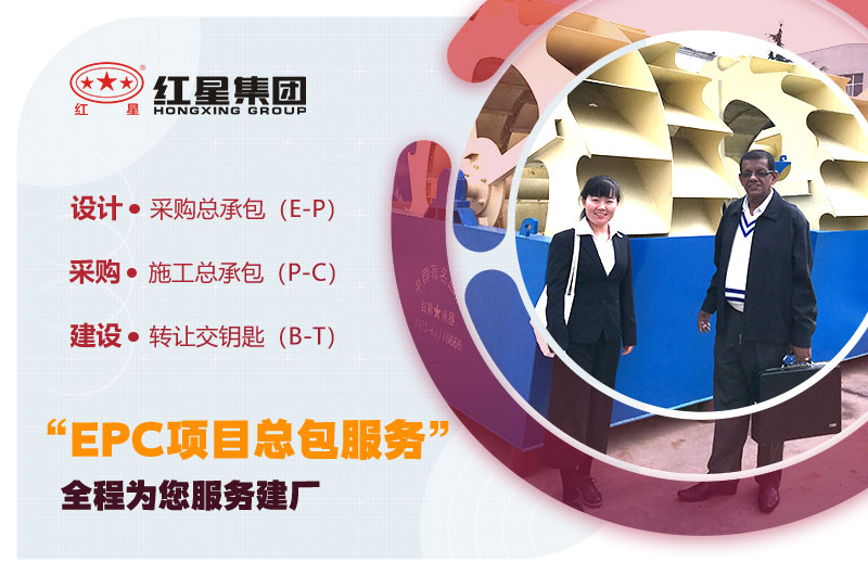 用戶來訪、紅星專人陪同