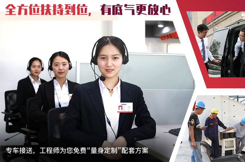 24小時在線，隨時等待您的咨詢