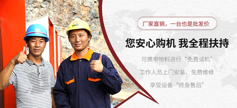 用心服務，讓您生產(chǎn)更放心
