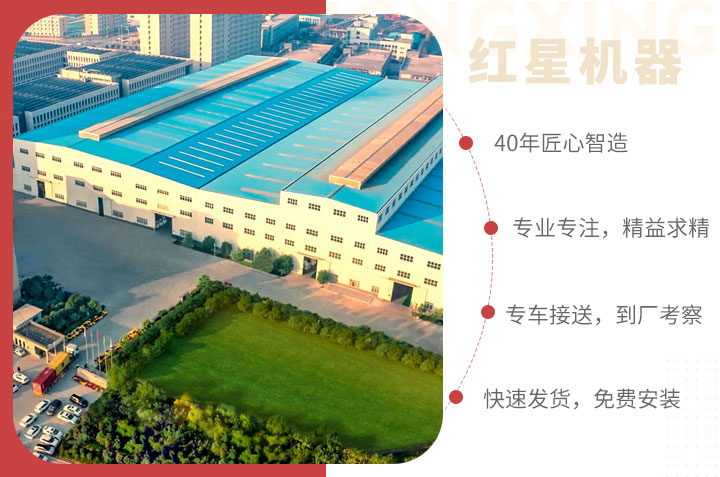 紅星服務(wù)，為您的制砂洗砂生產(chǎn)線保駕護航