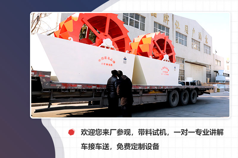 廠家專車接送，先考察再下單更安心