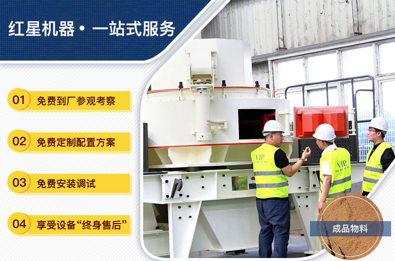 設(shè)備購買、定制，一站式總包