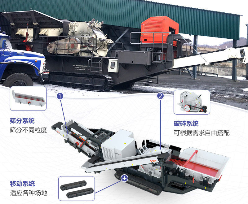 大型移動石子粉碎機整體搭配緊湊，結(jié)構(gòu)合理