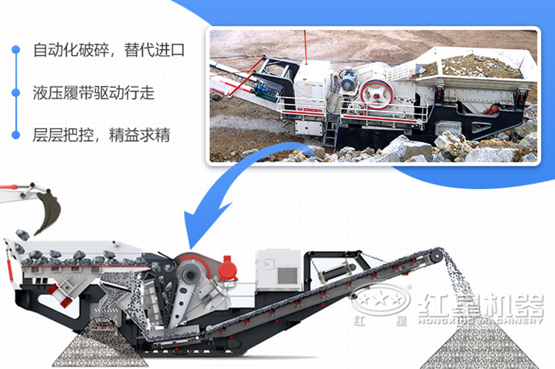 大型移動石子粉碎機生產(chǎn)工藝可靠，技術(shù)成熟