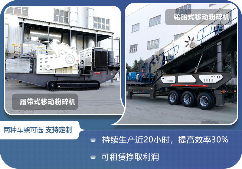 兩種車架現(xiàn)貨直發(fā)，特殊需求可定制