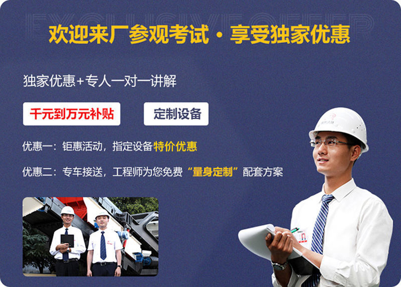 來廠參觀，免費指導(dǎo)建廠